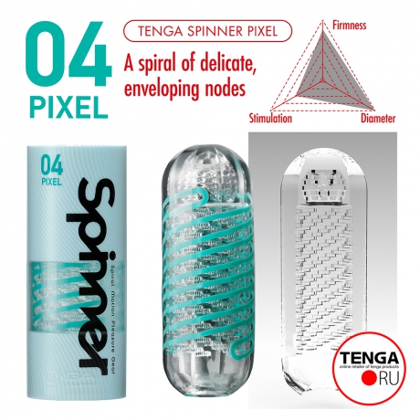 Мастурбатор нереалистичный Tenga Spinner Pixel ТПЭ,мятный,13см
