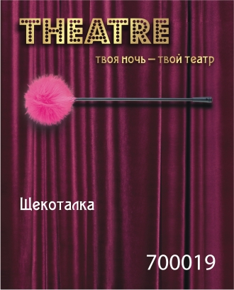 Щекоталка TOYFA Theatre  розовая, 41,5 см