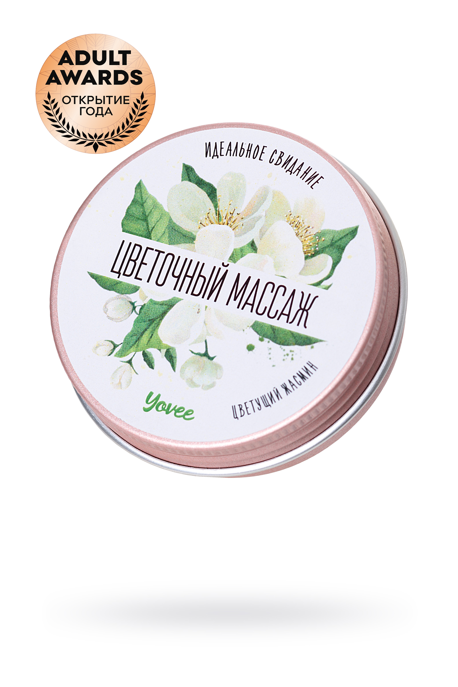 Свеча массажная   Yovee by Toyfa «Цветочный массаж» с ароматом жасмина