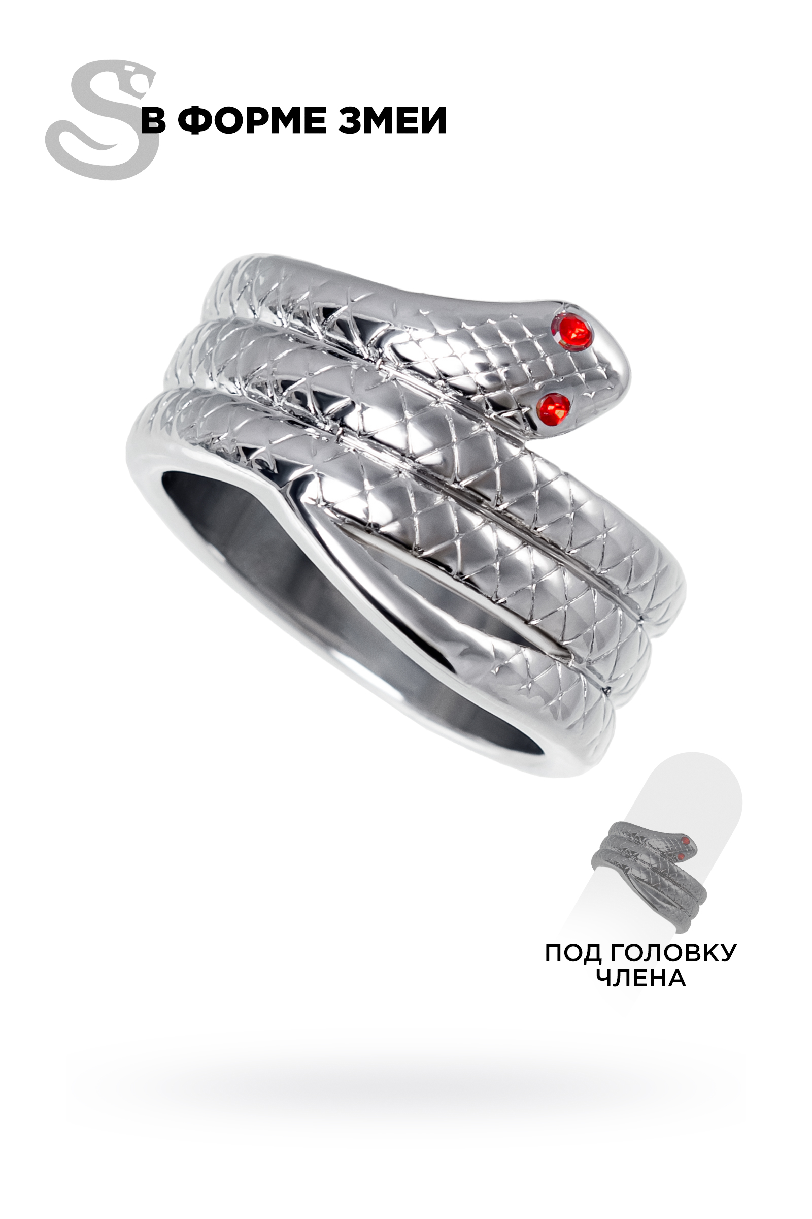 Кольцо под головку пениса TOYFA Metall, металл, серебристое, Ø 3см