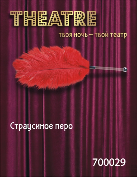 Щекоталка перо TOYFA Theatre, красная, 40 см