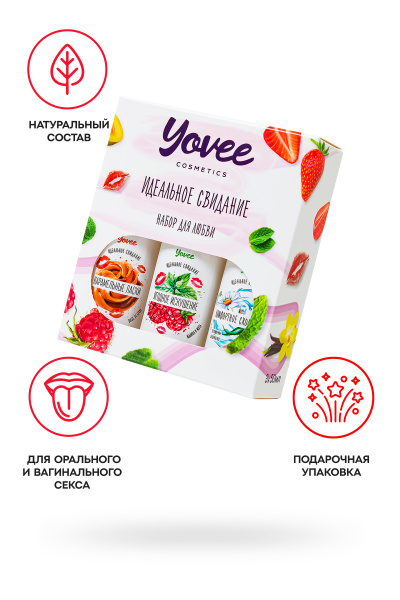 Набор гелей-смазок Yovee для любви(Комфортное скольжение+Карамельные ласки+Ягодное искушение)3х50 мл