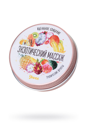 Свеча массажная Yovee by Toyfa «Экзотический массаж» с ароматом тропических фруктов