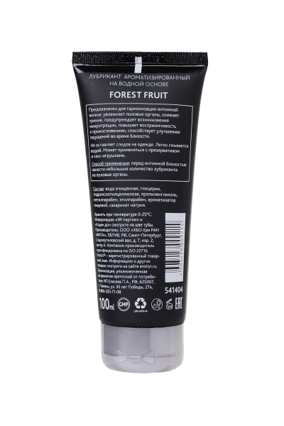 Лубрикант на водной основе FOREST FRUIT.Erotist Lubricants 100 мл