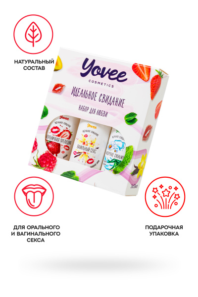 Набор гелей-смазок Yovee для любви(Комфортное скольжение+Клубничная прелюдия+Ванильный секс),3х50 мл