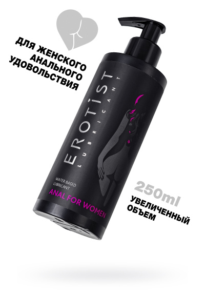Лубрикант Erotist Anal for women на водной основе,анальный для женщин