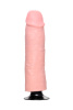 Вибратор Pipedream,King Cock 10"" Vibrating Cock -Flesh
