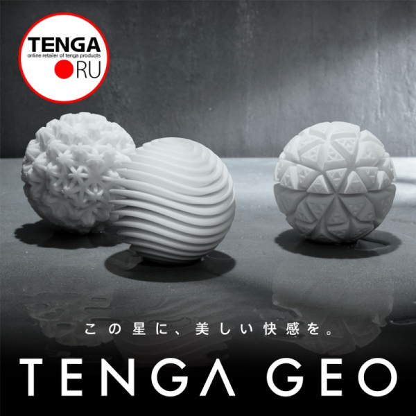 Мастурбатор нереалистичный Tenga 3D GEO Coral