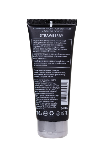 Лубрикант на водной основе STRAWBERRY, Erotist Lubricants  100мл