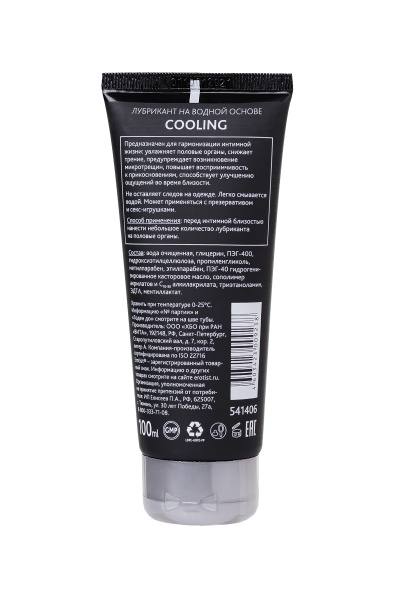 Лубрикант на водной основе COOLING Erotist Lubricants 100 мл